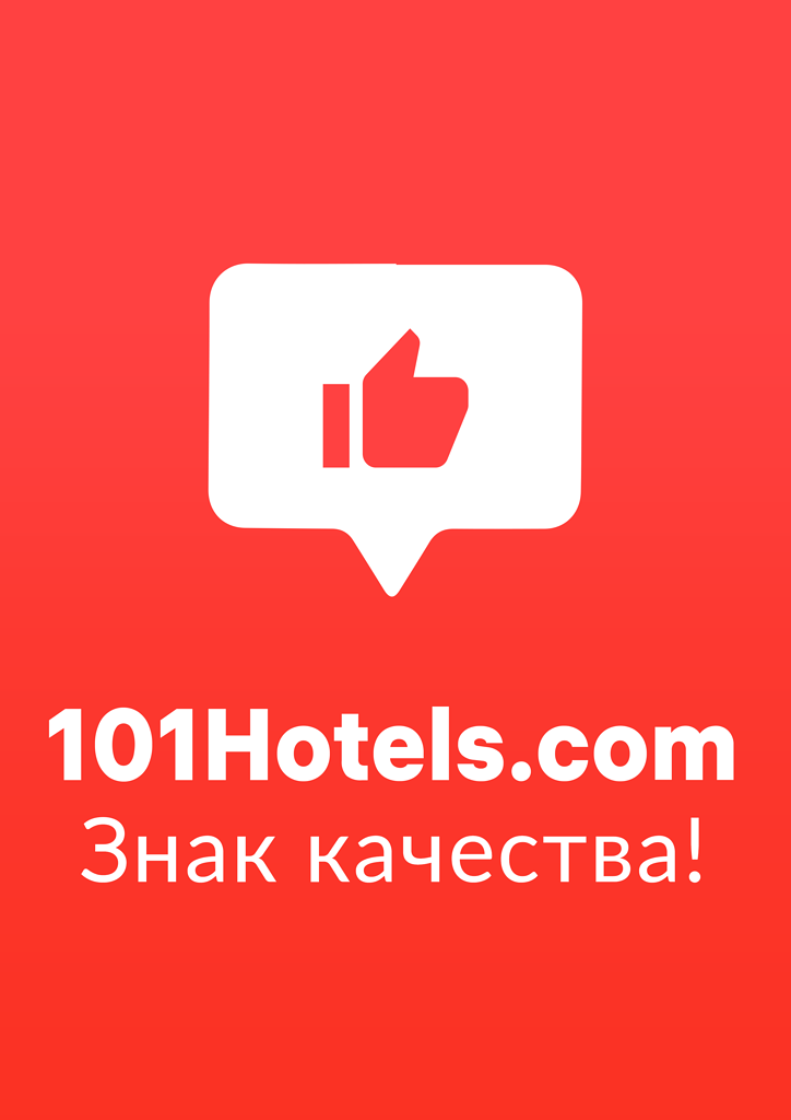 Знак качества 101hotels